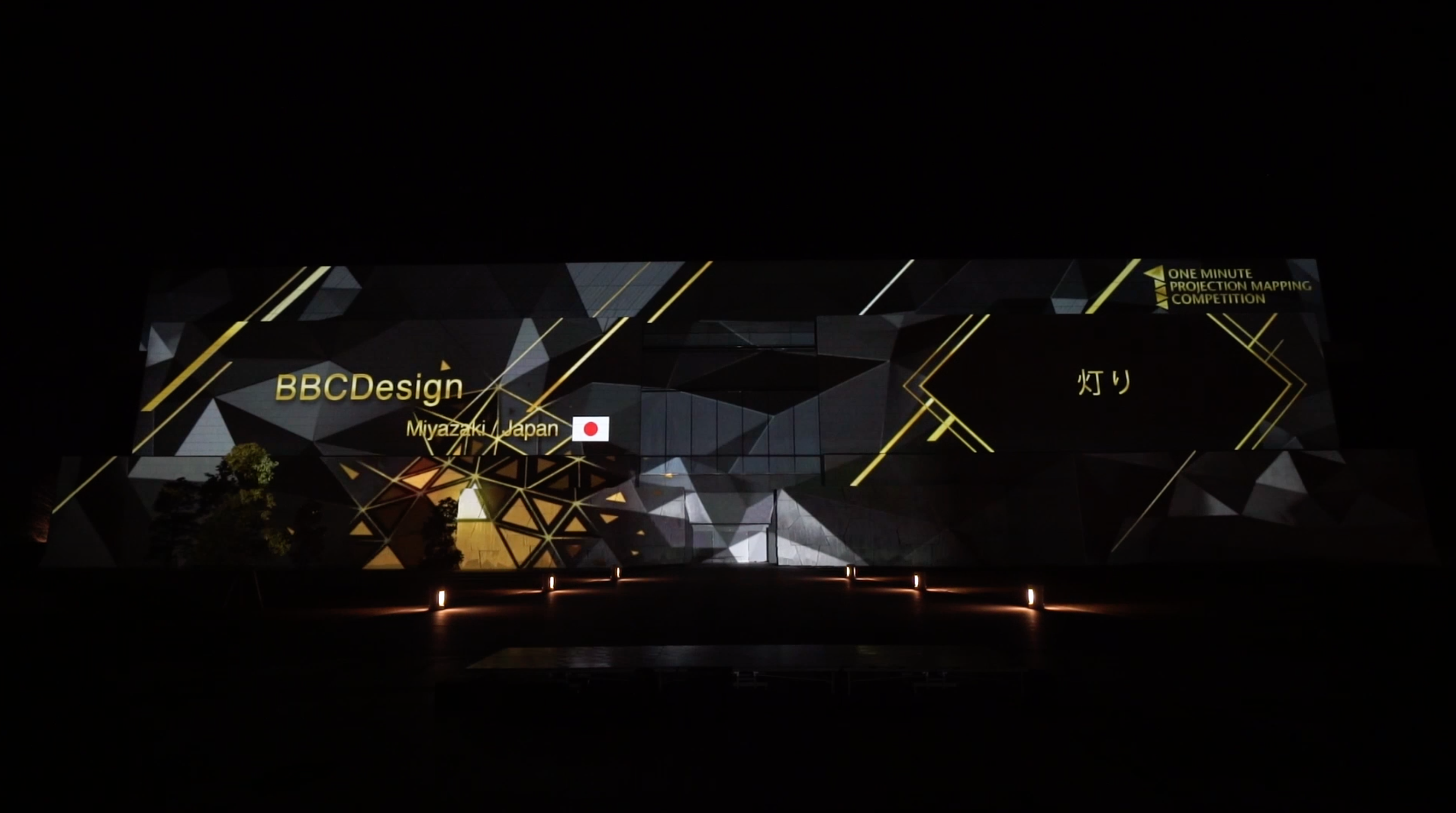 1minute Projection Mapping in MIYZAKIファイナリスト